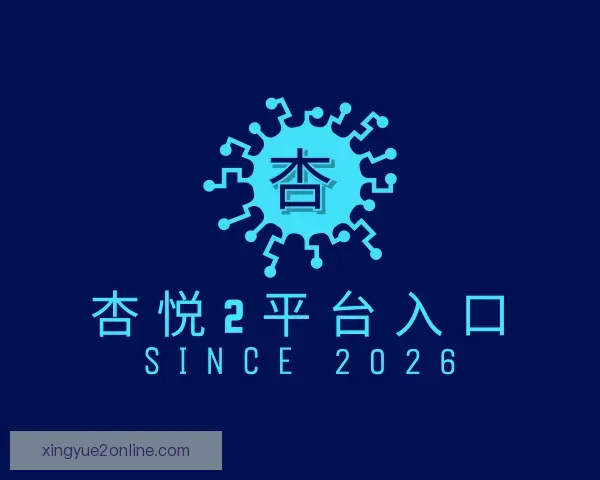发现杏悦2平台入口